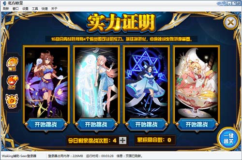 赛尔号圣骑·赫里斯在哪 怎么抓