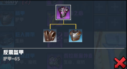 300自走棋