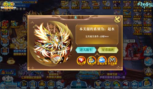 奥拉星傲睨万物超维源怎么打 奥拉星傲睨万物超维源在哪