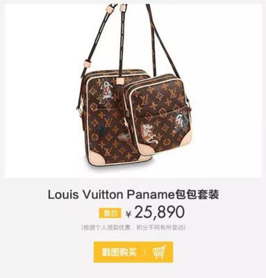 LV包包