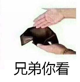 你看