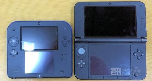 3DS