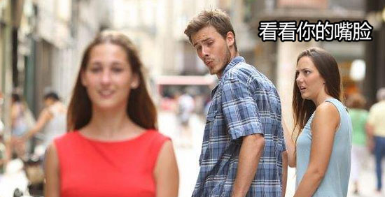 嘴脸