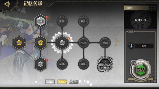 造物法则2先锋英雄职业优化