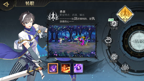 造物法则2先锋英雄