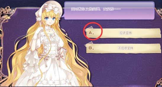 小花仙2019中秋话剧攻略36