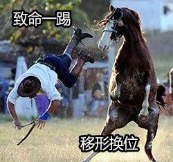 与人斗