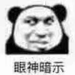 暗示