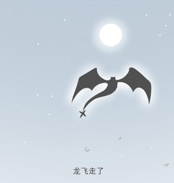 明日方舟短漫之龙、魔女、火精灵