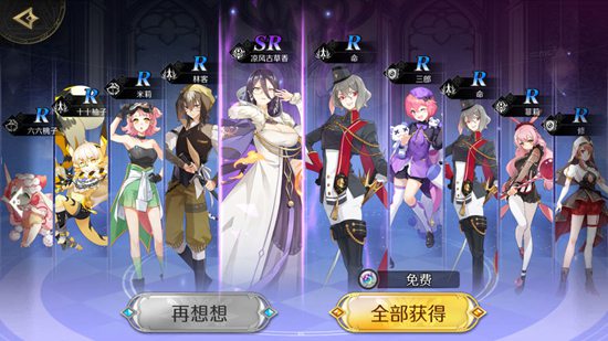 造物法则2:先锋英雄
