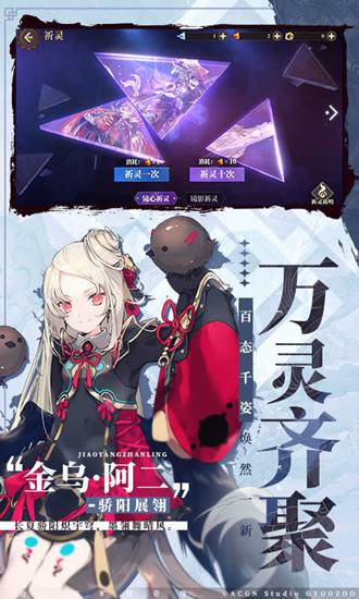 山海镜花