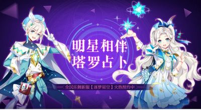全民乐舞