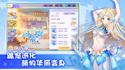 点击穿戴