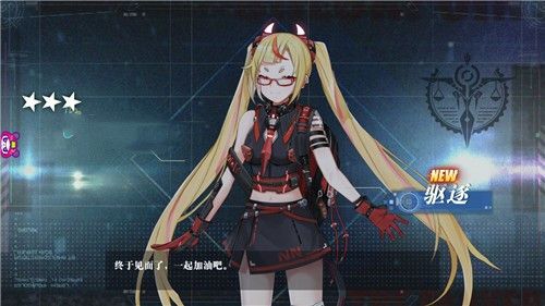 战舰养成计划舰娘