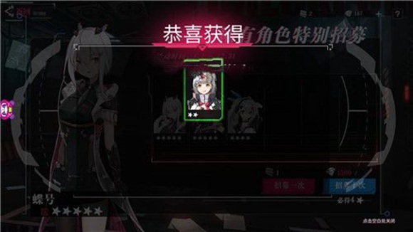 战舰养成计划舰船