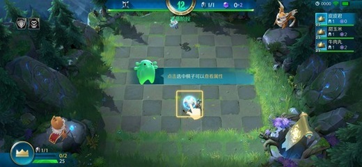 战歌竞技场