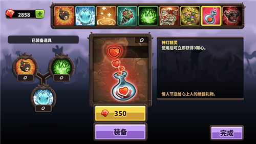 王国保卫战4