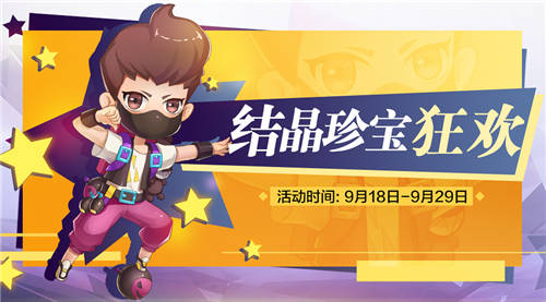 忍者村大战2