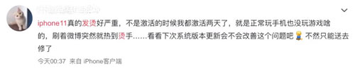 信号