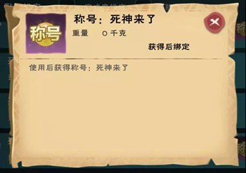 创造与魔法全新成就系统与怪物图鉴系统曝光