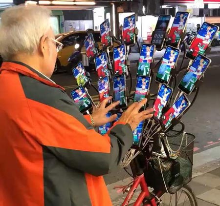 老人玩游戏