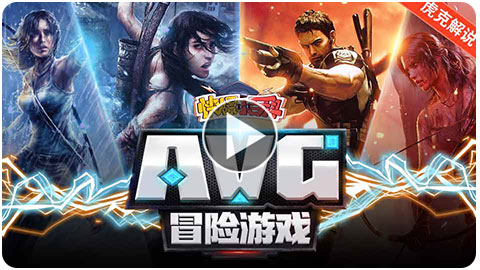 AVG