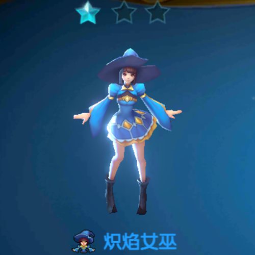 战歌竞技场炽焰女巫