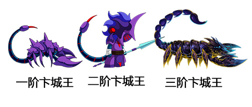 造梦西游4手机版卞城王