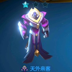 战歌竞技场天外来客