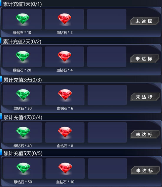 火线精英