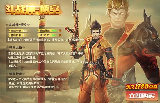 火线精英
