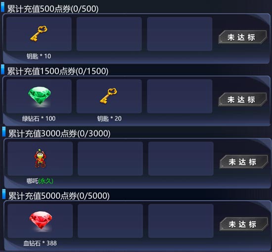 火线精英
