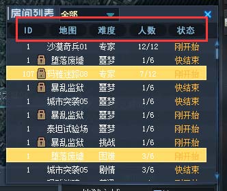 生死狙击 9月26日22时停机维护公告