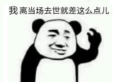当场去世