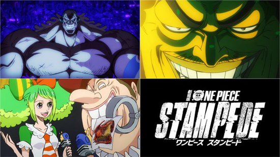 《海贼王》20周年剧场版