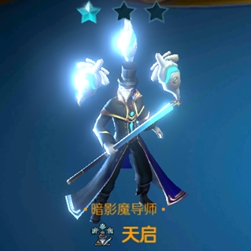 战歌竞技场天启