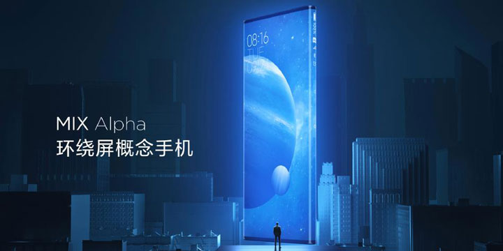 19999元的售价，180%屏占比，小米MIX Alpha很酷