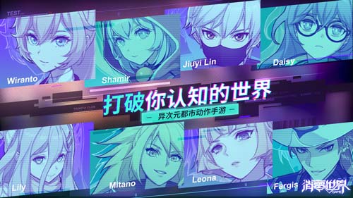 游戏