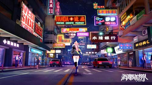 期待