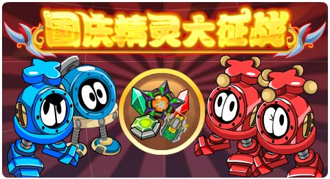 赛尔号9月27日更新攻略汇总 十月巅峰联赛