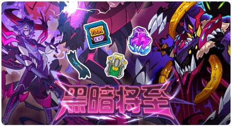 赛尔号9月27日更新攻略汇总 十月巅峰联赛