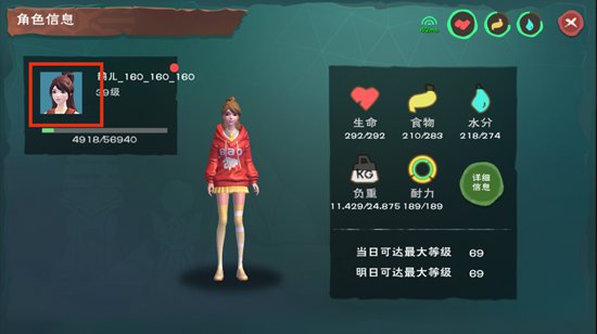 创造与魔法个性化设置功能解析 怎么设置称号与聊天气泡