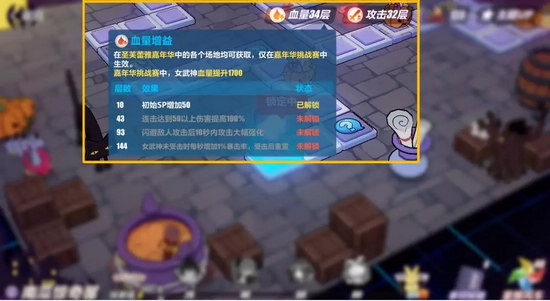 崩坏3周年庆