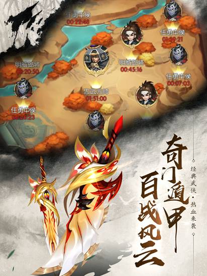 小掌门