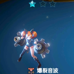 战歌竞技场爆裂音波