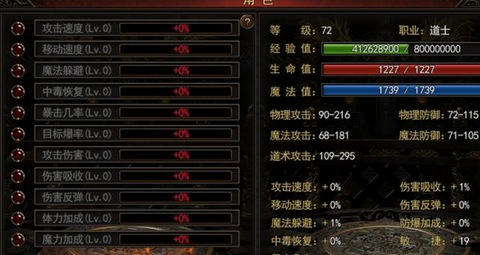 传奇手游:心晨游戏