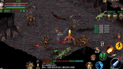 传奇手游:心晨游戏
