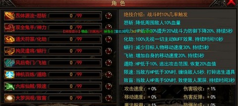 传奇手游:心晨游戏