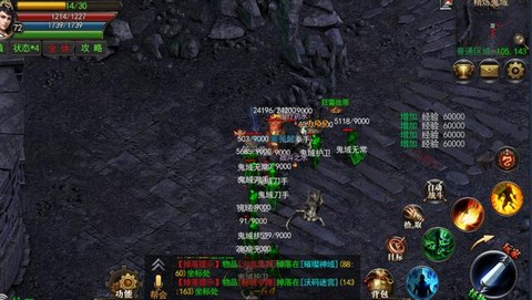 传奇手游:心晨游戏