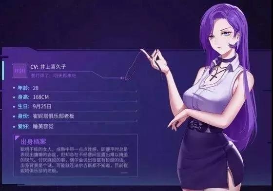 VGAME:消零世界
